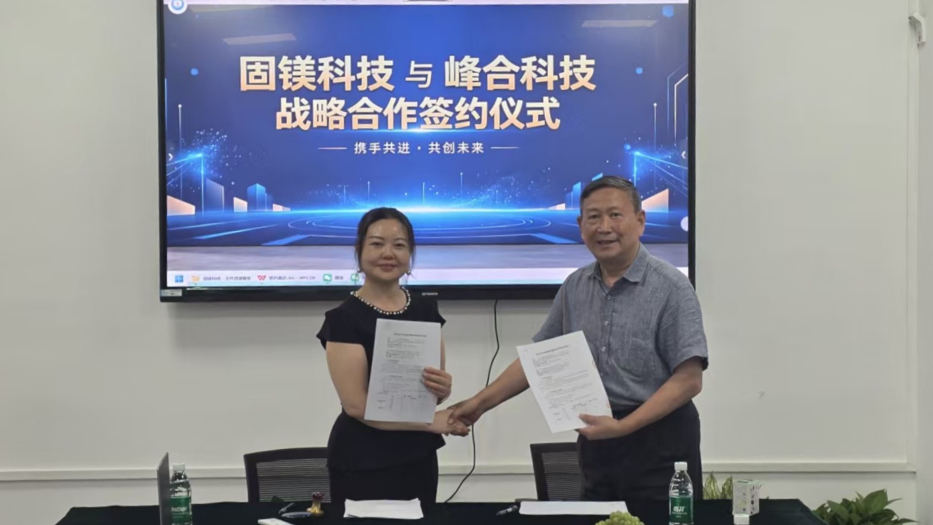 投资动态丨必一运动推动固镁科技与峰合科技强强联合