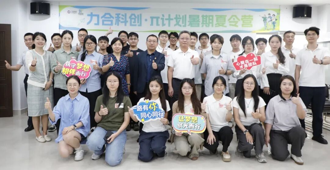 青春启航！必一运动·π计划暑期夏令营正式开营